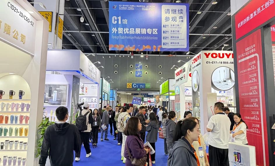 The International Buyer's Complete Guide to the Yiwu Fair (Yiwu Expo)